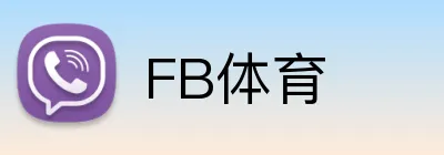 FB体育